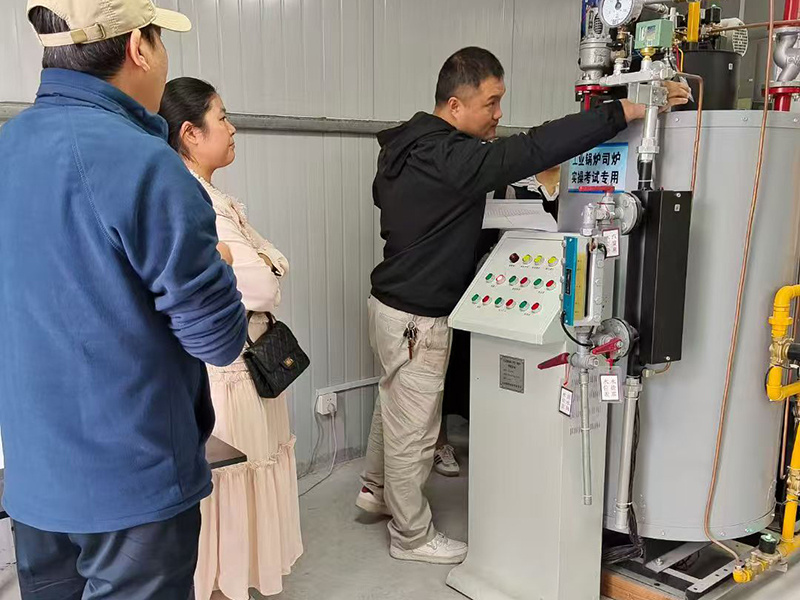锅炉压力容器培训