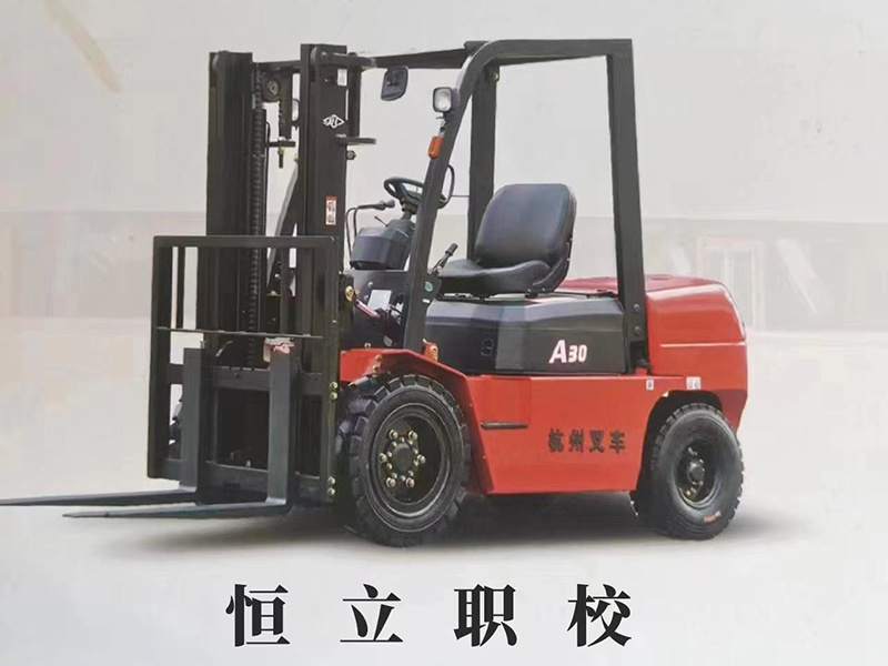 叉车培训