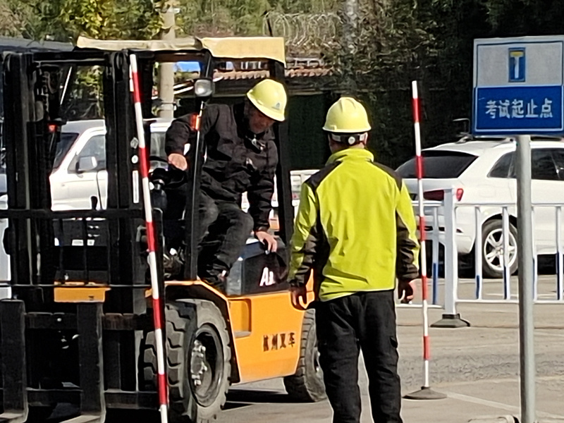 叉车培训